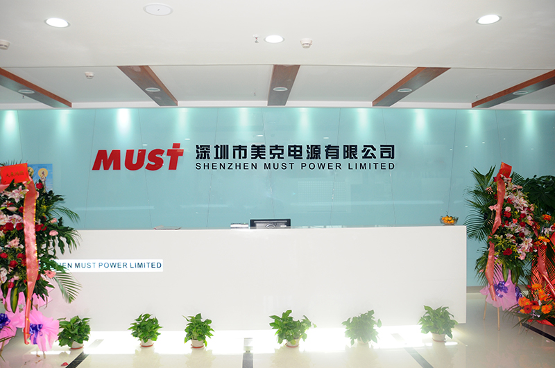UPS电源