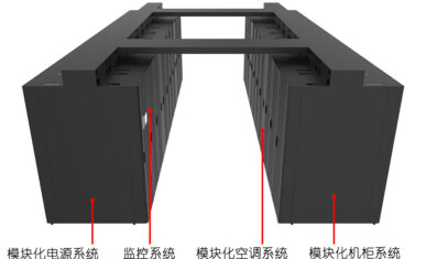 单排微模块数据中心的优势有哪些？