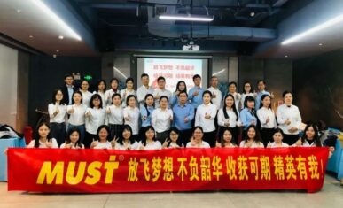 MUST美世乐营销中心《2020年工作总结暨2021年营销规划会议》圆满结束