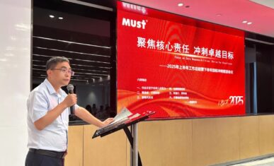 聚焦核心责任 · 冲刺卓越目标——美世乐2025年中会议圆满举行